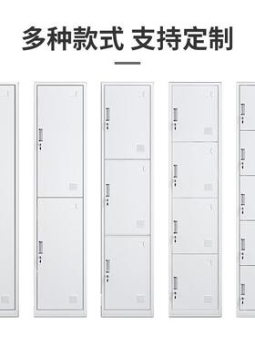 单门更衣柜铁皮柜储物柜挂衣柜夹缝柜阳台柜防晒家用户外更衣柜