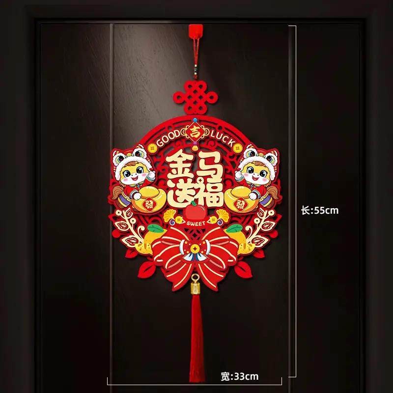 磁吸对联2026马年新年春联家用春节过年福字门贴元旦布置装饰用品,淘宝优惠券,粉丝福利购,淘宝优惠卷