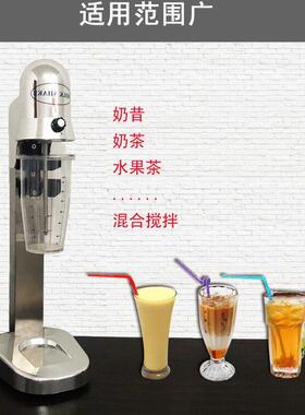 家用商用220V奶昔机奶茶搅拌机机奶泡搅拌机双杯鸡尾酒搅拌机
