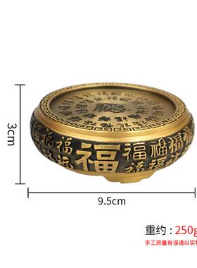 烟灰缸黄铜浮雕百福底座装饰摆件