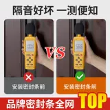 Антиоткрытие безмолвного короля -дверная дверная кремниевая жвачка от прилипания к дверному уплотнению дверной шар