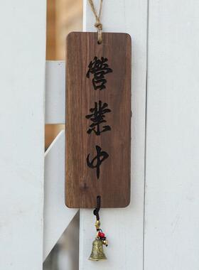 实木营业中挂牌门店玻璃门正在营业提示牌休息中覆古营业时间门牌