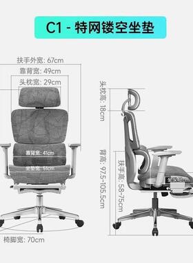 电脑椅家用人体工学椅可躺办公椅舒适久坐学生电竞椅卧室靠背椅子