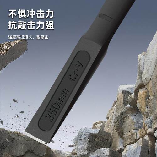 跨境货源工业级钢凿扁凿尖凿 石工凿扁平凿水泥凿子石头凿扁凿子 - 图1