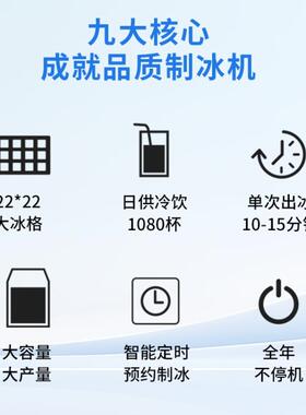 奥达信商用制冰机小型方块制冰机全自动冰块机酒吧ktv咖啡奶茶店