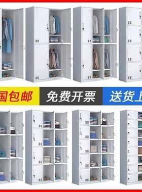 钢制员工更衣柜铁皮柜学生宿舍储物柜多门换衣柜子带锁文件柜矮柜