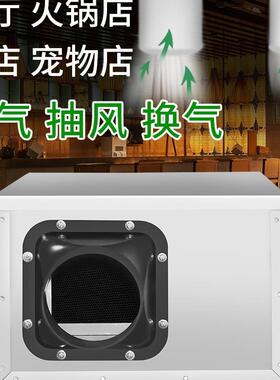 管道静音新风机商用新风系统室内换气机送风机抽风机排风系统