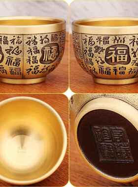 纯铜复古精A-0489雕件百福杯办公品室茶桌迷福你四杯金属工艺摆地