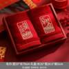 Wedding red towel wedding dowry supplies set