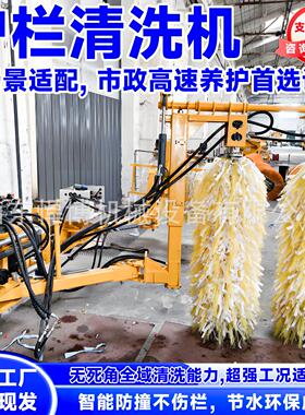车载式护栏清洗机速波形护栏清扫机全自动双面护栏清洗机