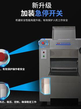 银鹰350揉面压皮机商用不锈钢自动压面机500型馒头包子拉面揉面机