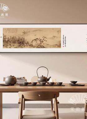 瑞鹤图新中式客厅画淡雅宋代美学沙发背景墙装饰画横版挂画国风画