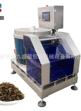 蔬菜脱水机 商数蔬控变频脱水机 福九盛盈FJYJ-T70用L大型菜脱水