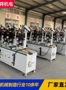 screw fastening machinePVC螺钉钻孔机塑钢自动螺钉机螺钉紧固机