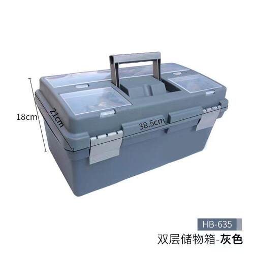正品益达工具箱 手提绘画法功大号三层实色塑料书家用多能加收厚 - 图0