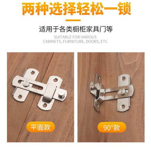不锈钢门扣门栓老式明装木门窗搭扣卡扣拉门移门免打孔门闩插销 - 图1