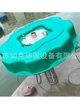 大功率曝气机 鱼塘喷泉曝气增氧机喇叭花曝气增氧机可配LED景观灯