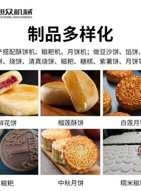 全自动双拍饼机多功能月饼机南瓜饼机糍粑烧饼专用馅饼机拍饼机器