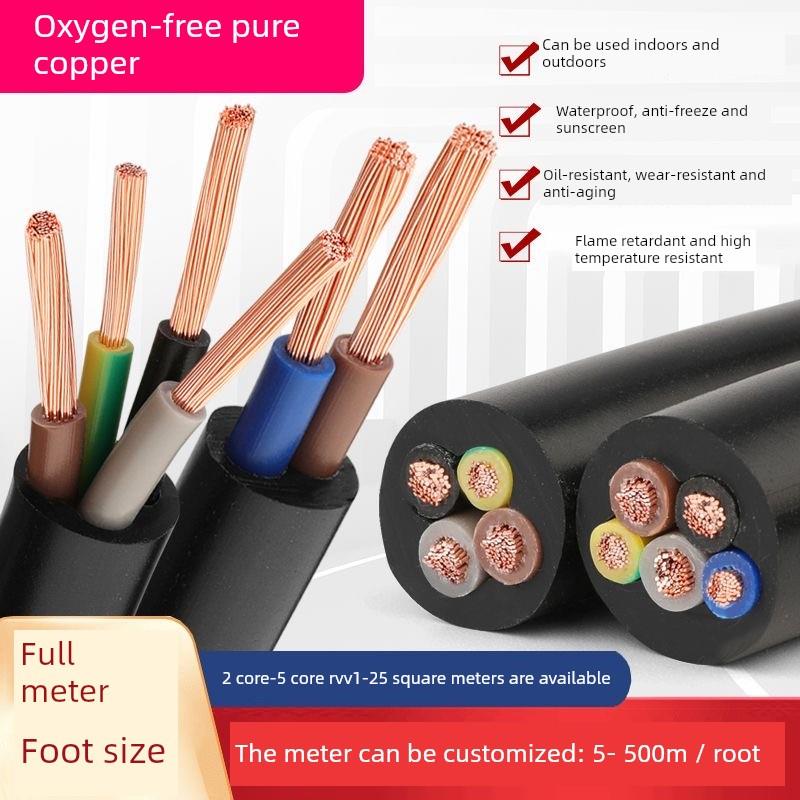 国家标准铜芯电线电缆2芯3芯2.5/1.5/4/6/ 10方形户外家用软护套 - 图0