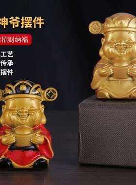 铜制品小财神吉祥兔富足有余车摆办公室客厅摆件工艺品源头工厂