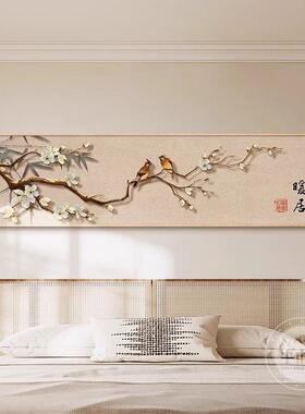 喜上眉梢新中式卧室床头装饰画中国风花鸟客厅茶室背景墙挂画横版