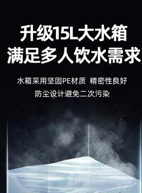 家用直饮机净水器立式加热一体管线机反渗透净水机净饮机双出水