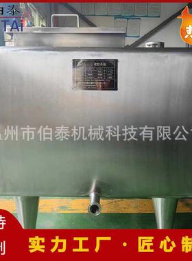 食品级牛奶收集器 磅奶槽受奶槽过滤槽过滤掉牛奶中的杂质和毛发