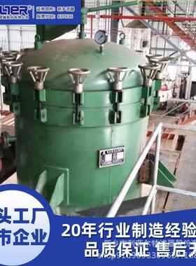 40㎡立式叶片过滤机糖浆液澄清制级镜面无二次污染