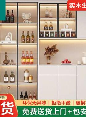 北欧实木酒柜餐边柜现代客厅展示柜一体靠墙隔断茶色橱柜收纳柜