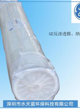 GE超滤膜元件GH8040 8寸UF超滤膜美国进口厂家直供现货供应速抢购