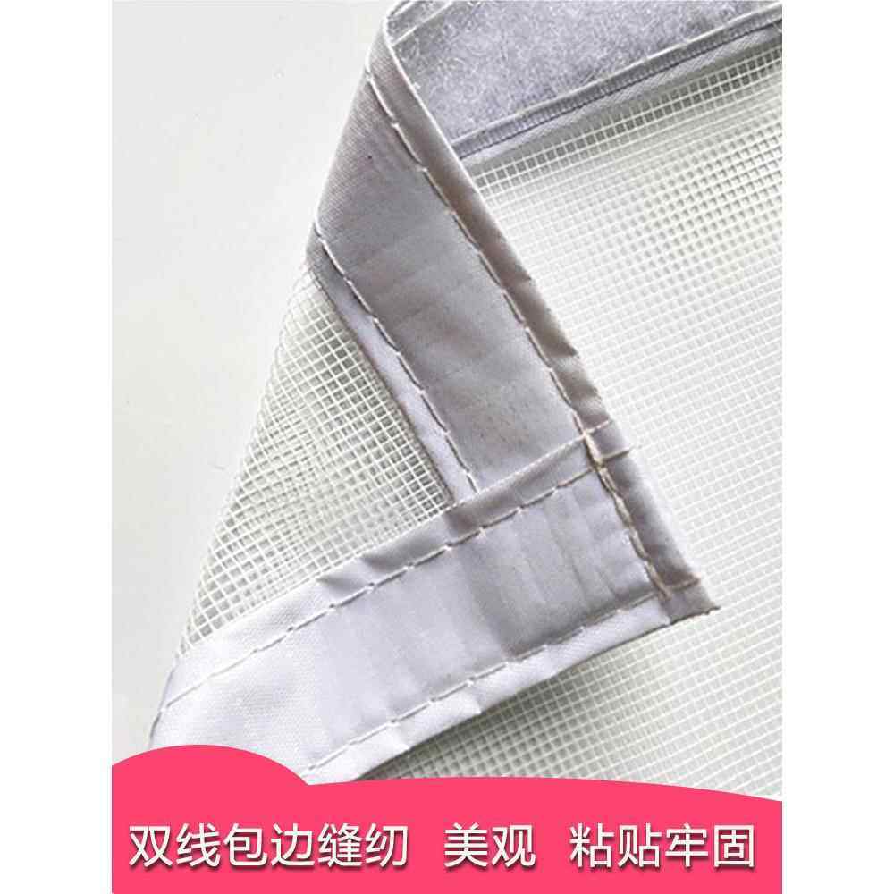 【农村窗户纱】防蚊纱窗网自装外内开窗沙窗纱网魔术贴自粘防蝇纱,淘宝优惠券,粉丝福利购,淘宝优惠卷