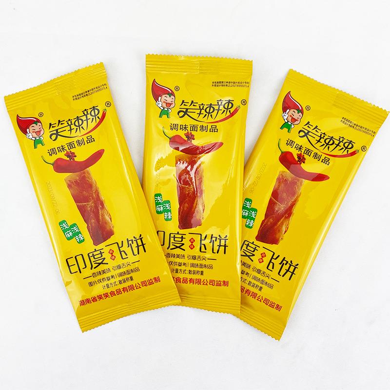 笑辣辣印度飞饼小包辣片8090怀旧辣条零食铺校园办公休闲食品