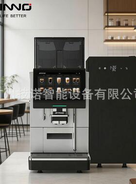技诺JL37B单大容量豆仓可带糖浆全自动鲜奶奶泡系统商用高级酒店