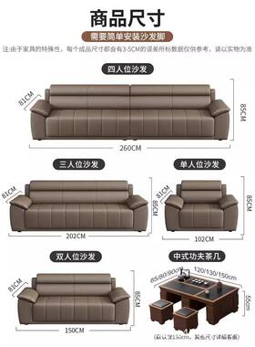 办公室沙发茶几组合简约商务会议休息区接待室大厅真皮沙发
