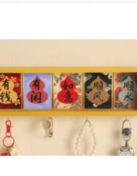 打孔新居乔迁入户布置装饰摆件