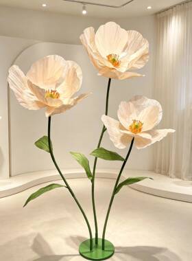 大号仿真花虞美人婚礼装饰大花婚庆活动场景布置纸花橱窗展示假花