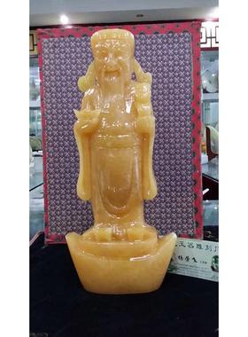 金丝黄玉财神摆件 黄龙玉米黄玉文财神摆件 家居礼品工艺品