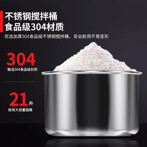 ZJM和面机商2用大容量揉烘面机速双动全自动打活面搅双拌机HF0焙 - 图1