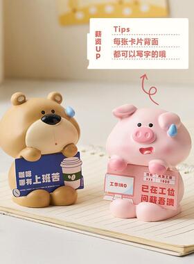 可爱青蛙打工人上班发疯文学小摆件办公桌面工位情绪稳定神器解压