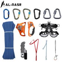 Outdoor Rock Climbing Climbing Speed Drop Rope Rock Climbing Rope Rock Climbing Equipment High Altitude Safety Rope Suit Ascending Descending Supplies