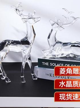 办公室桌面摆件简约透明小梅花鹿动物摆件有机玻璃光学水晶摆件