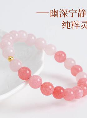 敦煌设计院国风仙气粉水晶手链女