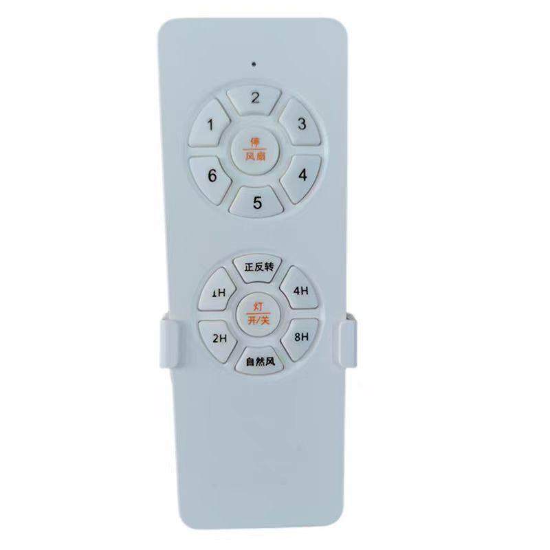 隐形吊扇灯遥控接收器带吊扇灯六档变频同款通用无线控制器配件,淘宝优惠券,粉丝福利购,淘宝优惠卷