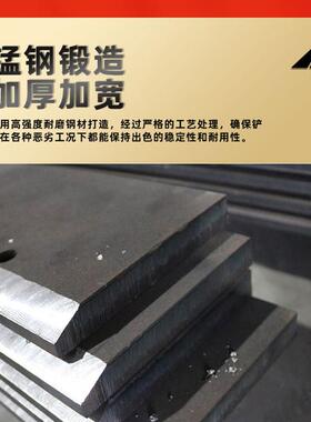 明宇装载机堆高机铲斗铲板锰钢锻造加宽加厚高强度耐磨板底板铲刃
