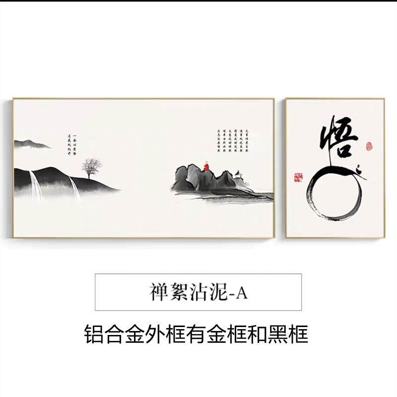 OF9D舍得字画客厅沙发背景装饰画静心书法水墨风茶室茶楼墙壁挂画,淘宝优惠券,粉丝福利购,淘宝优惠卷