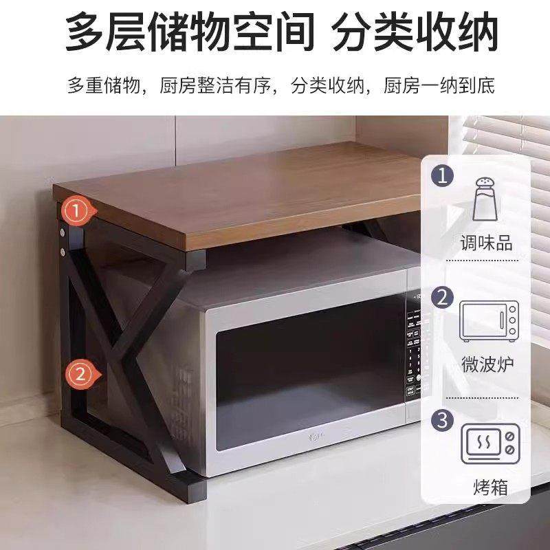 微波炉置物架厨房多功能台面烤箱架子家用电饭煲专用多层收纳支架,淘宝优惠券,粉丝福利购,淘宝优惠卷