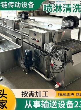喷淋输送机气泡清洗机全自动连续式食品喷淋泥沙分离清洗流水线