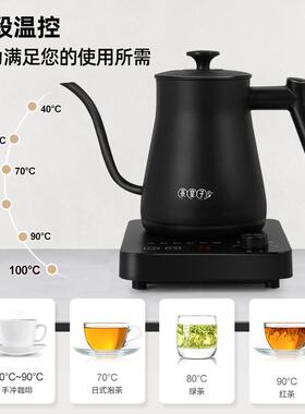 茶皇子电热烧水壶家用保温一体功夫茶泡茶专用长嘴咖啡手冲壶控温