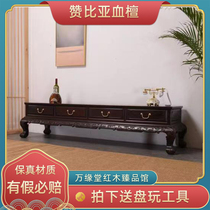 ten thousand Rim Zambia Blood Sandalwood Peacock Leg TV Cabinet Red Wood Living Room New Chinese Red Wood Furniture Unique JJ