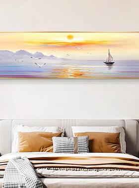 海景奶油风床头装饰画高级简约大气背景墙画壁画房间主卧室挂画